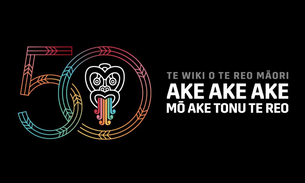 50 Ake Ake Ake Crop2